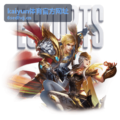 kaiyun体育官方网址账号注册与身份验证服务说明图