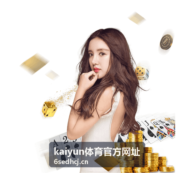 体育赛事直播入口赛前准备使用场景